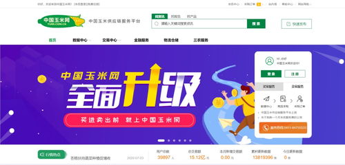 東方集團(tuán)放大招 多維度升級(jí)賦能大農(nóng)業(yè)，爭(zhēng)做互聯(lián)網(wǎng)時(shí)代新農(nóng)人