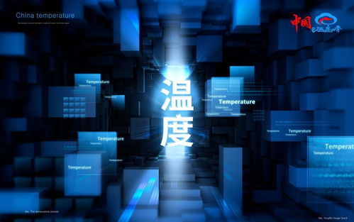 溫度信息科技服務(wù)與中山市中國(guó)溫度云信息超市 打造互聯(lián)網(wǎng)信息服務(wù)新生態(tài)